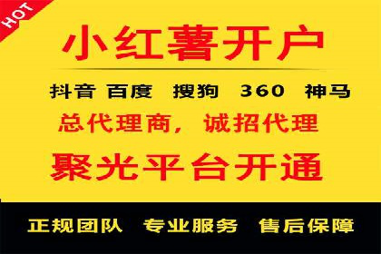 案例分享：SEM托管服务助力企业实现业绩翻倍